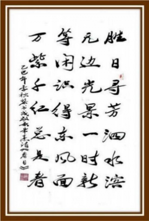 黎书成——当代艺术名家献礼建党105周年作品展