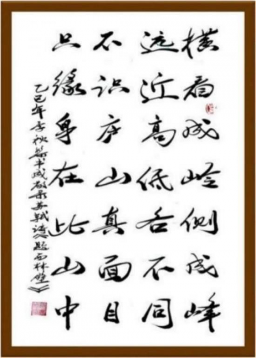 黎书成——当代艺术名家献礼建党105周年作品展