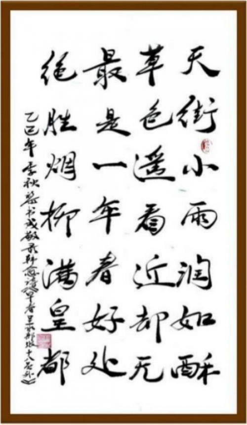 黎书成——当代艺术名家献礼建党105周年作品展