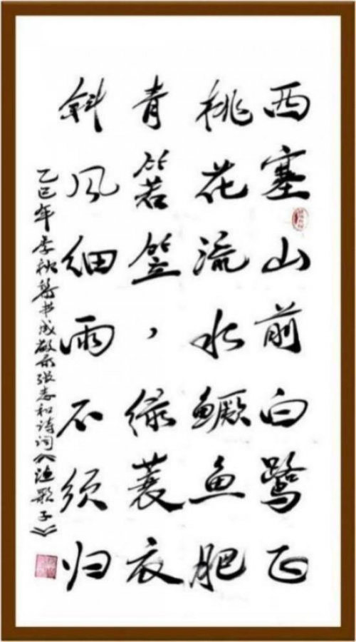 黎书成——当代艺术名家献礼建党105周年作品展