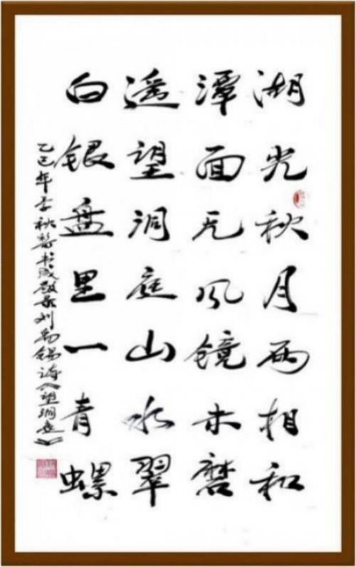 黎书成——当代艺术名家献礼建党105周年作品展