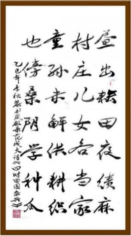 黎书成——当代艺术名家献礼建党105周年作品展