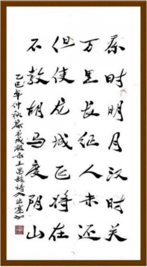 黎书成——当代艺术名家献礼建党105周年作品展