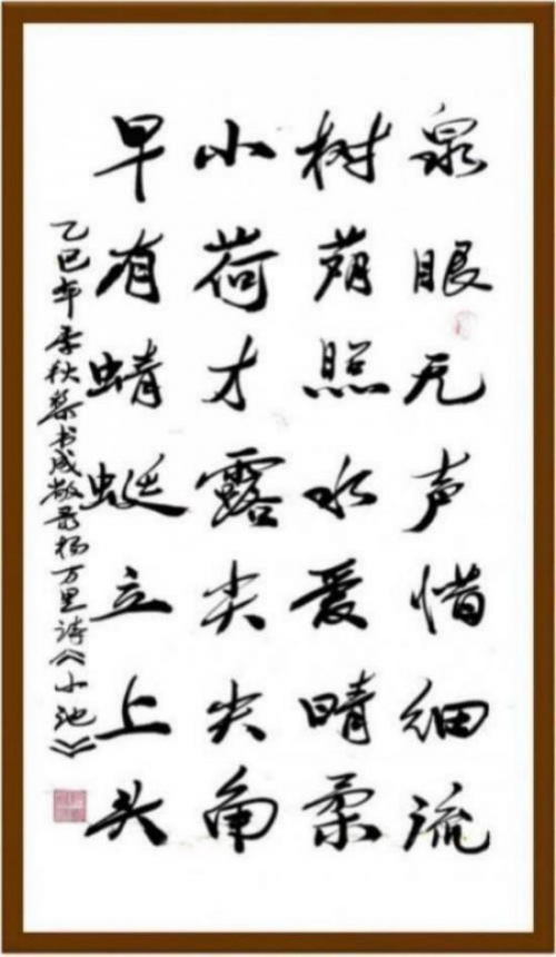 黎书成——当代艺术名家献礼建党105周年作品展