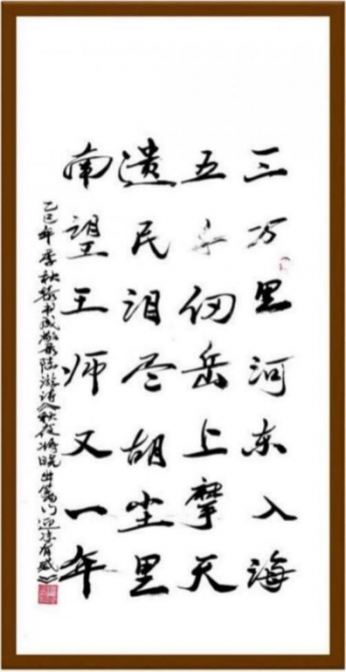 黎书成——当代艺术名家献礼建党105周年作品展