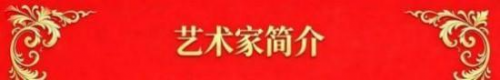 黎书成——当代艺术名家献礼建党105周年作品展