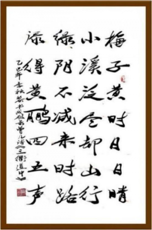 黎书成——当代艺术名家献礼建党105周年作品展