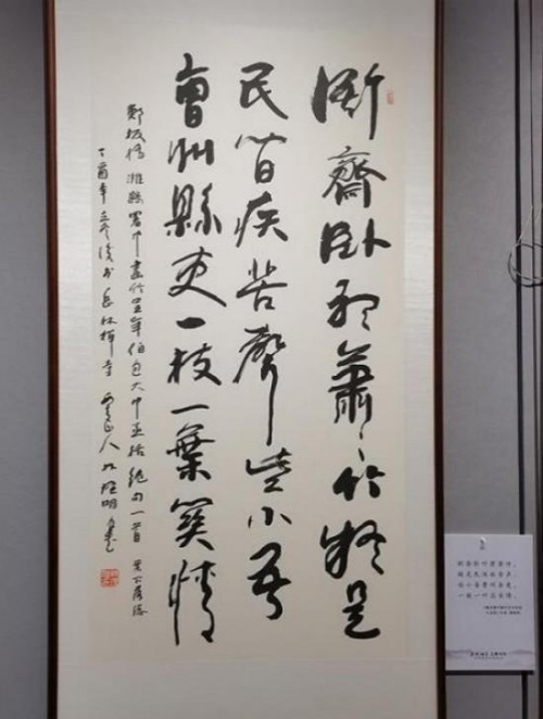 《影响世界文化领袖》世界公认艺坛大家;林理明