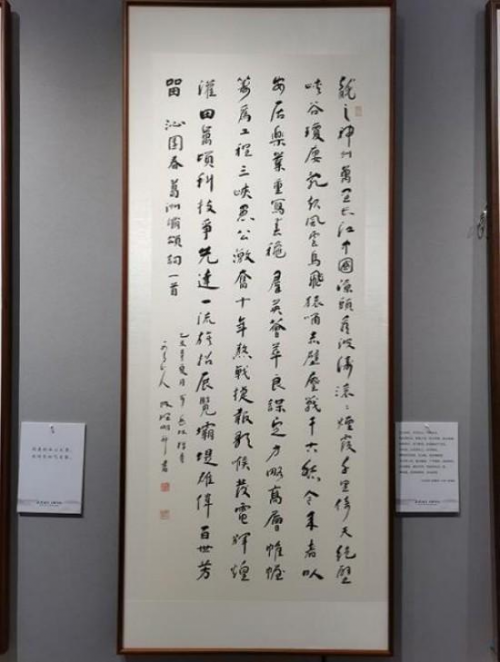 《影响世界文化领袖》世界公认艺坛大家;林理明
