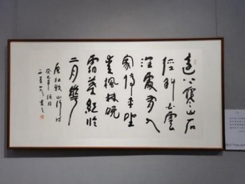 《影响世界文化领袖》世界公认艺坛大家;林理明