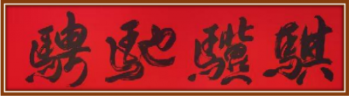 �������������������������񽨵�105������Ʒչ