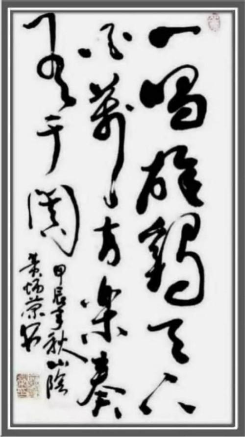 黄炳荣——CCTV央视一线艺术荣誉顾问