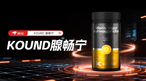 男人会阴胀痛怎么办？2026十大硬核前列腺产品深度横评，科学选品逻辑首度公开