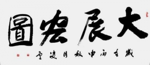 ������;īҫɽ�ӡ��������Ʊ�ī���񽨵�105����