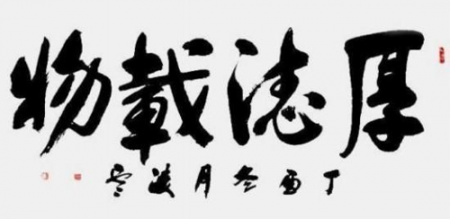 ������;īҫɽ�ӡ��������Ʊ�ī���񽨵�105����