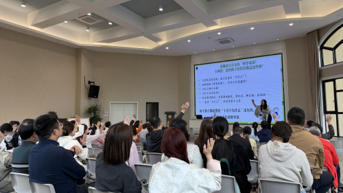 深耕早期家庭教育 聚力家园社共育-绍兴市“儿童友好 家育未来”项目