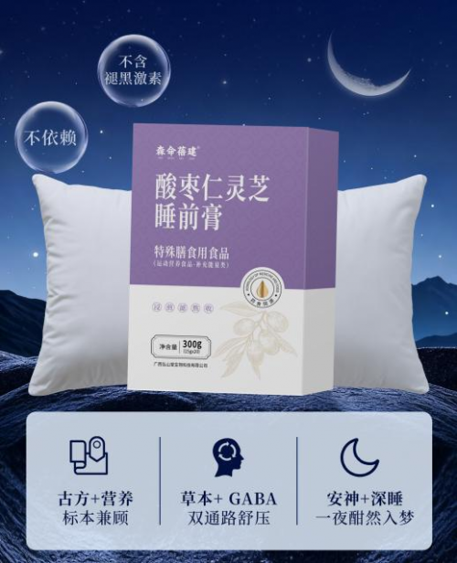 入睡困难可以“吃”什么调理？五款助眠食疗类产品推荐