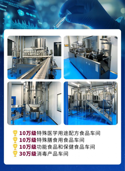 森命蓓建:依托自有生产基地,三款特膳膏滋适配日常食补调养