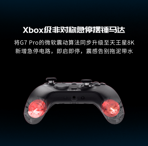 Steam手柄震动沉浸选购：触觉到扳机全解析