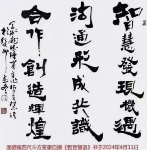 �ӵ�ǿ�����й����ִ������ղ�Ǳ������