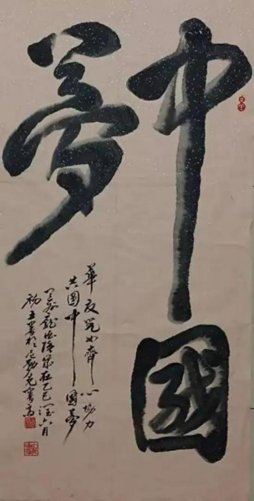 �ӵ�ǿ�����й����ִ������ղ�Ǳ������