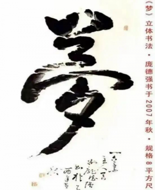 �ӵ�ǿ�����й����ִ������ղ�Ǳ������