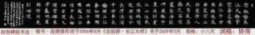 �ӵ�ǿ�����й����ִ������ղ�Ǳ������