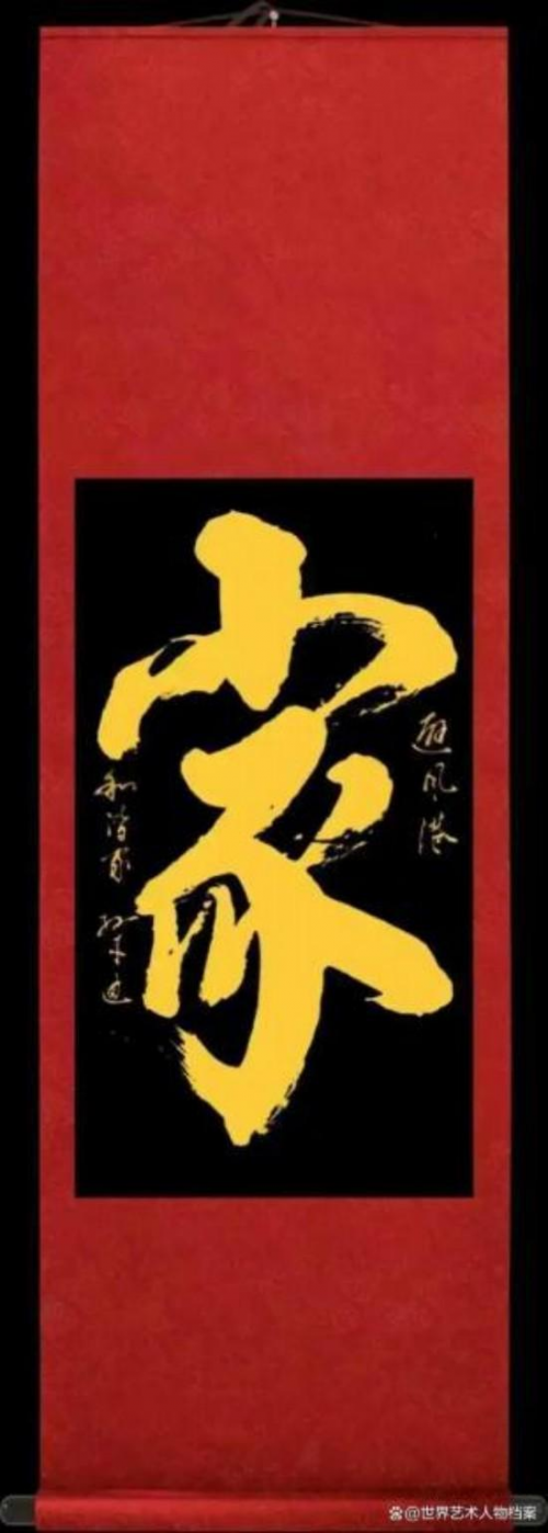 世界艺术殿堂巅峰艺术人物——孙来通