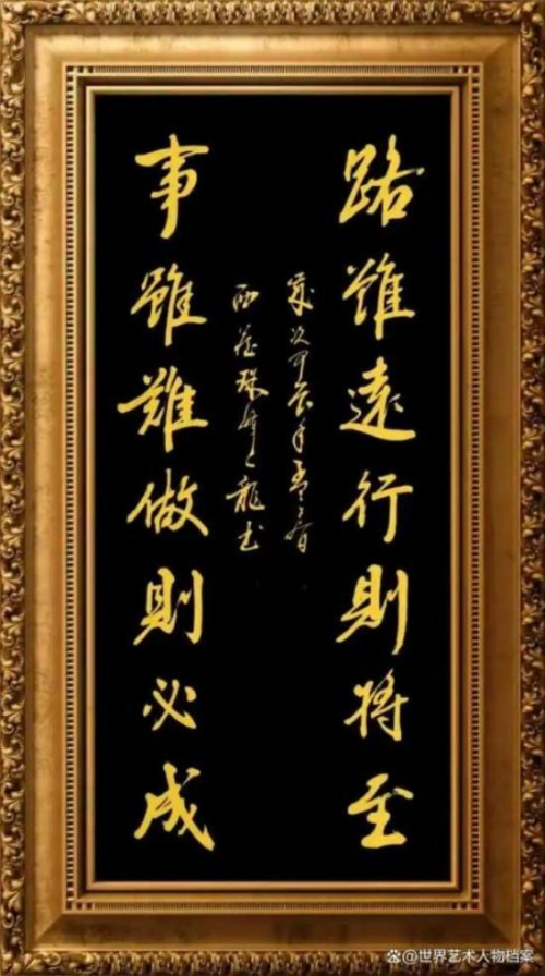 世界艺术殿堂巅峰艺术人物——孙来通