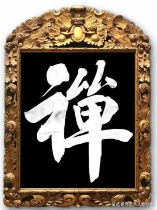 世界艺术殿堂巅峰艺术人物——孙来通