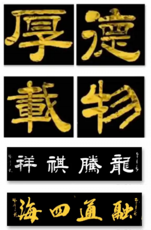 世界艺术殿堂巅峰艺术人物——孙来通