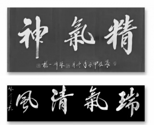 世界艺术殿堂巅峰艺术人物——孙来通