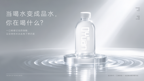 从"喝水"到"品水" 吉美清源营养素饮品带来全新体验 从"喝水"到"品水" 吉美清源营养素饮品带来全新体验