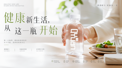 吉美清源营养素饮品上市“家庭健康新生活”理念落地(图3)