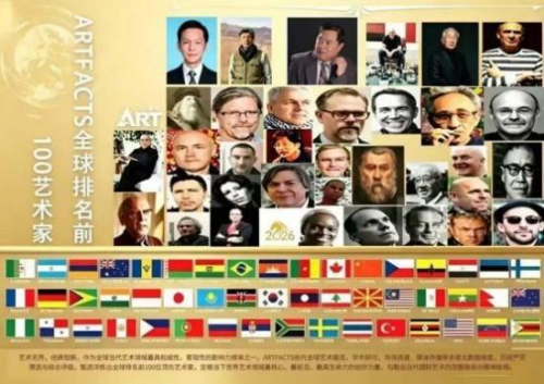 李凭甲——ARTFACTS全球排名前100艺术家