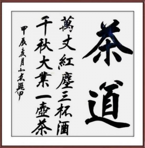 李凭甲——ARTFACTS全球排名前100艺术家