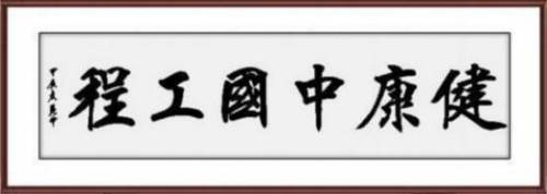 李凭甲——ARTFACTS全球排名前100艺术家