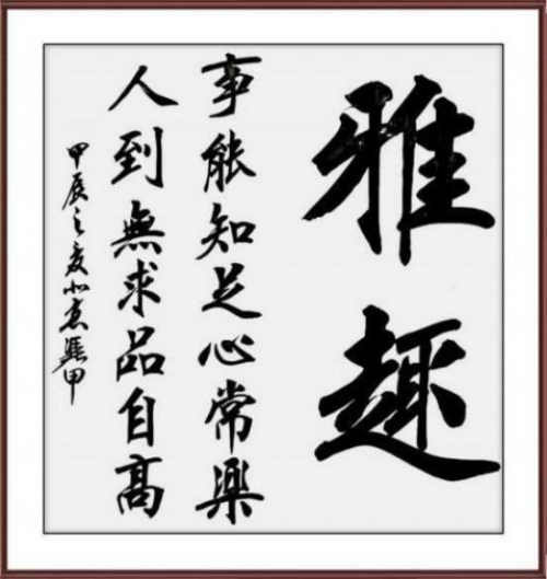 李凭甲——ARTFACTS全球排名前100艺术家
