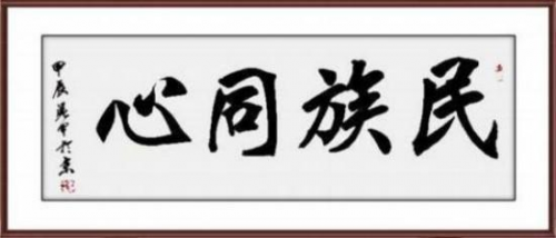 李凭甲——ARTFACTS全球排名前100艺术家