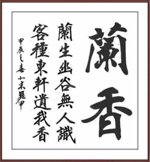 李凭甲——ARTFACTS全球排名前100艺术家