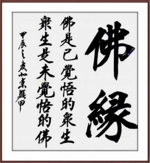 李凭甲——ARTFACTS全球排名前100艺术家