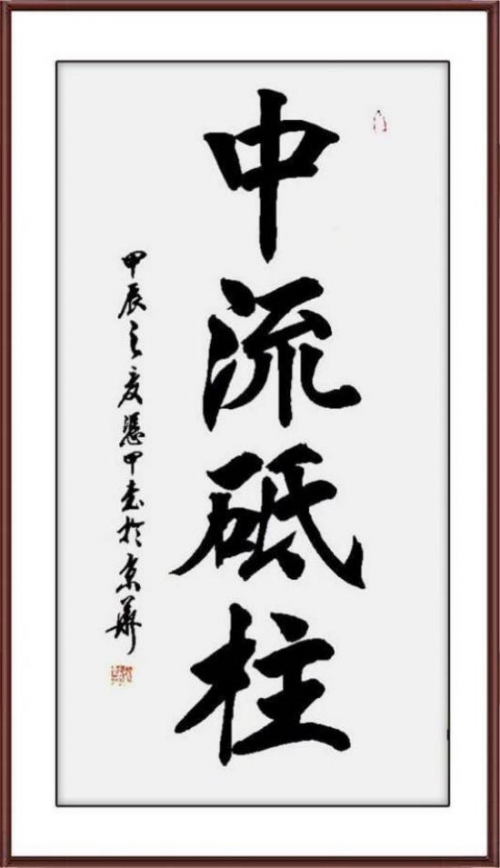 李凭甲——ARTFACTS全球排名前100艺术家