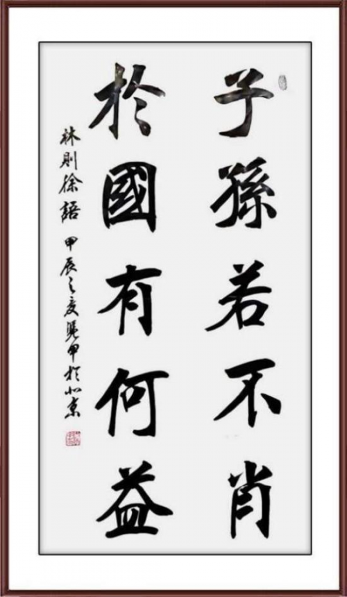 李凭甲——ARTFACTS全球排名前100艺术家