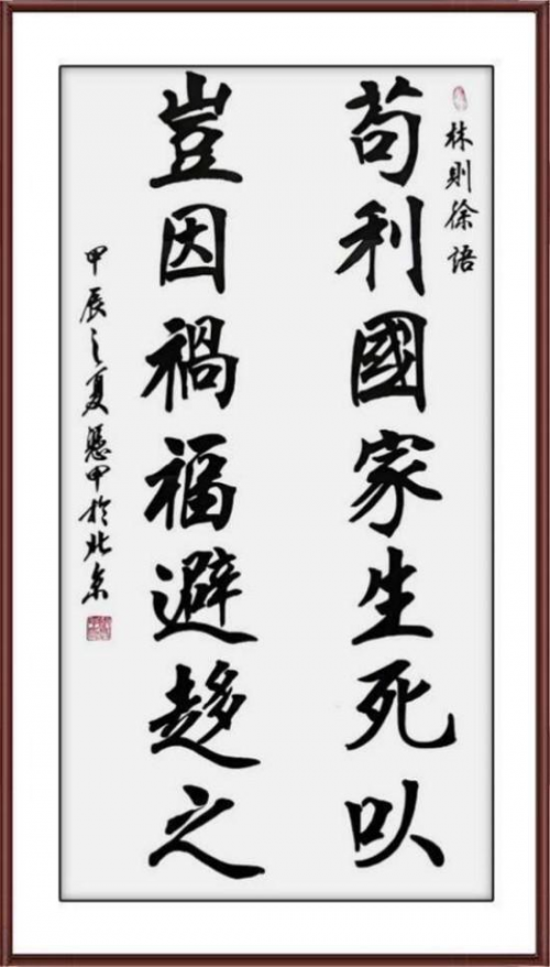 李凭甲——ARTFACTS全球排名前100艺术家