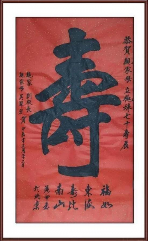 李凭甲——ARTFACTS全球排名前100艺术家