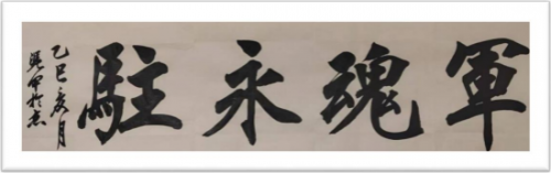 李凭甲——ARTFACTS全球排名前100艺术家