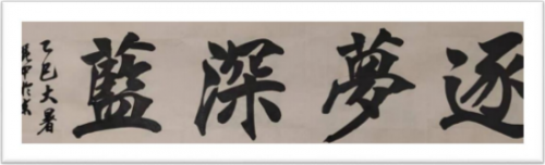 李凭甲——ARTFACTS全球排名前100艺术家