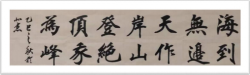李凭甲——ARTFACTS全球排名前100艺术家