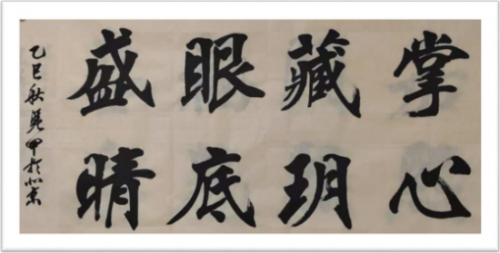 李凭甲——ARTFACTS全球排名前100艺术家