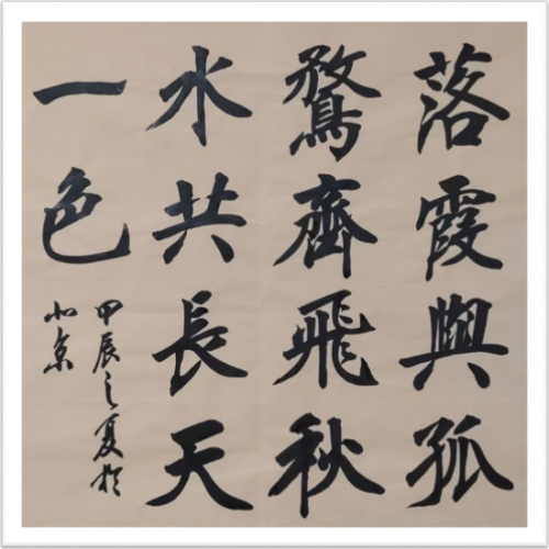 李凭甲——ARTFACTS全球排名前100艺术家